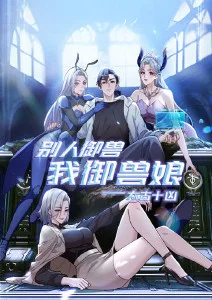 悬疑动漫小镇怪谈录在线观看